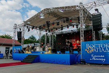 Атмосфера «Востока и Запада»